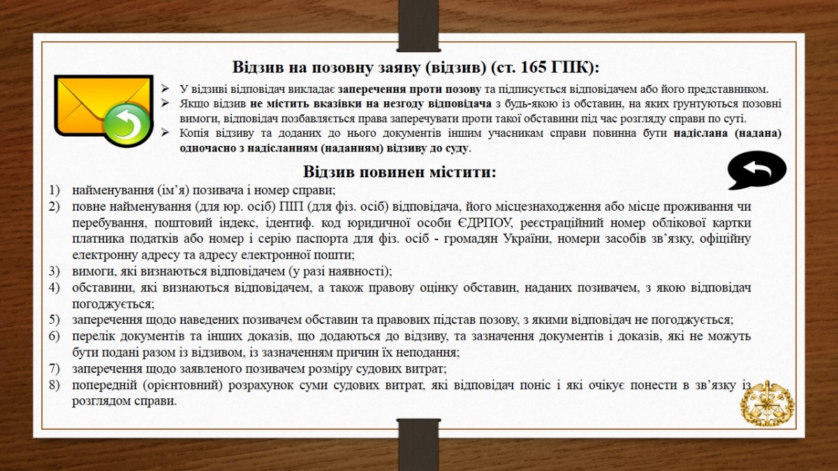 Слайд6